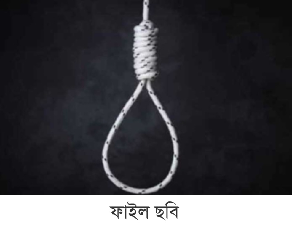 ফুলবাড়িতে নারীর ঝুলন্ত মরদেহ উদ্ধার